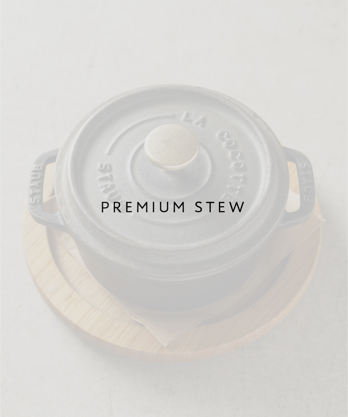 季節のプレミアムシチュー